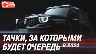 Главные китайцы 2024 с ценами в России! ТОП выставка автомобилей осени в Гуанчжоу, Китай 2023 #авто