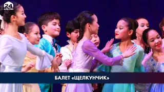 Юные таланты выступили с балетом "Щелкунчик"