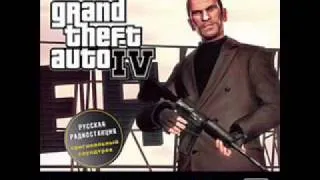 Vladivostok FM: Маракеш - Ждать [GTA 4]