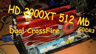 ATI Radeon HD 2900XT 512 Mb - Dual CrossFire