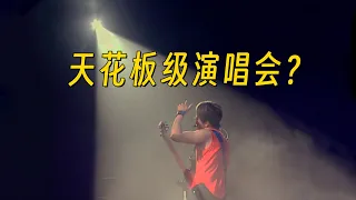 華語樂壇9.9分神級現場，20年前陶喆soul power演唱會爲什麽經典？