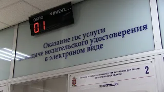 Волгоградцам разрешили 3 года ездить по старым правам: разъяснения ГИБДД