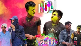 Holi Special | Holi funny video | RK Chicha