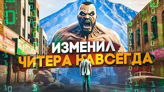 АДМИН ЗАСТАВИЛ ЧИТЕРА УДАЛИТЬ ЧИТЫ В GTA 5 RP - АДМИН БУДНИ MAJESTIC RP / ГТА 5 РП