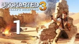 Uncharted 3: Drake's Deception Прохождение - Глава 1