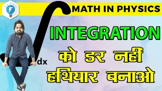 Class 11 Chapter 3 Kinematics INTEGRATION NEET Physics !! Calculus and basic maths in physics 02