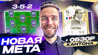 🔥 ЛУЧШАЯ СХЕМА в FIFA 22 с НАСТРОЙКАМИ и ТАКТИКОЙ 🔧