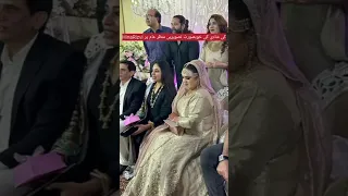 pak acter HinaRizvi wedding|showbiz update| AmarAhmadkhan& HinaRizvi|رشتہ ازواج میں منسلک ہو گئیں