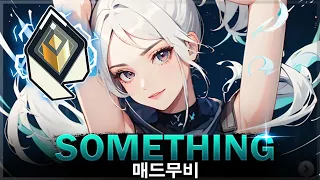 [발로란트] 제트 세계 1위의 실력 ~SOMETHINGㅣ발로란트 매드무비