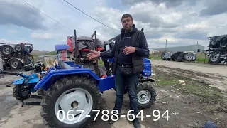 Найдешевший трактор з трьохточкою в Україні КЕНТАВР 240ВР Огляд від компаніі МОТТОР