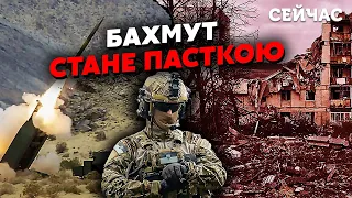 💣Боєць ВОЛОХОВ: До ЗДАЧІ Бахмута - ОДИН КРОК. Є ДВА СЦЕНАРІЇ. ЗСУ перерізають ШЛЯХИ