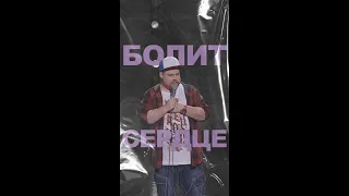 АНДРЕЙ АТЛАС: БОЛИТ СЕРДЦЕ | StandUp на ТНТ #андрейатлас #стендап  #тнт #standup #shorts