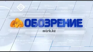 Программа “Информационное обозрение” 14.03.2021