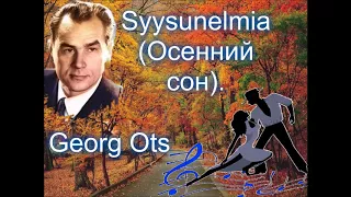 Georg Ots.   Syysunelmia Осенний сон.