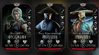 класическая башня  4 круг 190 бой  #mk #mkmobile #mortalkombat