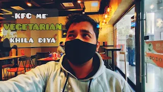 KFC me non veg food hi milta hai??🙄|| Sigra Varanasi