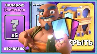 📈 10 TIPS ON HOW TO QUICKLY UPGRADE YOUR ACCOUNT IN CLASH ROYALE IN 2024