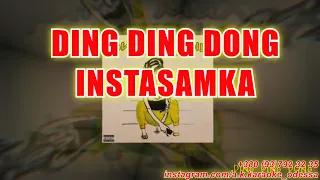 Ding ding dong(AK)~   INSTASAMKA караоке инстаграм и подпишись www.tiktok.com/@a.k.karaoke 💖