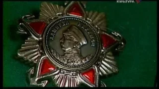 Морские награды / Ордена ушедшей страны