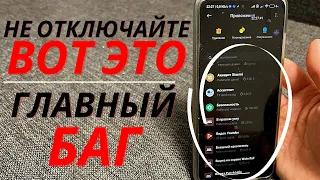 НА ВСЕХ ПРИЛОЖЕНИЯХ ПИШЕТ ЧТО ОНО ЗАНИМАЕТ 0 МЕГАБАЙТ, ПОЧЕМУ ТАК И КАК РЕШИТЬ?