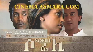 Cinema Asmara - SOFILI (ሶፊሊ) Exposed: Must-Watch New Eritrean Film 2024