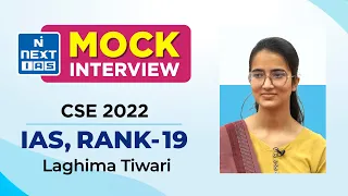 Laghima Tiwari Rank 19 | UPSC Topper 2022  | CSE Mock Interview - NEXT IAS