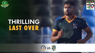 Thrilling Last Over | Balochistan vs Central Punjab | Match 2 | National T20 2022 | PCB | MS2T