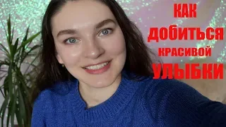 Здоровые зубы без стоматолога |ОШИБКИ в Уходе За ЗУБАМИ|СТОМАТОЛОГИ НЕ ХОТЯТ, чтобы вы знали это