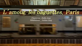 Stella Jang - L'Amour, Les Baguettes, Paris