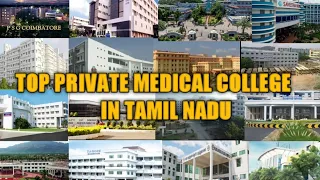 Top Private medical colleges In Tamilnadu | Students Choice lRanking List | NEET2021 Admission |