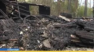 Под завалами сгоревшего дома в Солнечном обнаружили труп