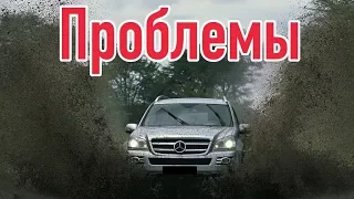 Мерседес ДЖЛ слабые места | Недостатки и болячки б/у Mercedes-Benz GL X164