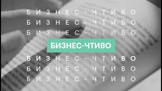 Бизнес-чтиво: «Проклятые экономики» Андрей Мовчан , Алексей Митров  |   Михаил Шардин | 01.10.2021