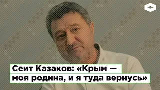 Депортация крымских татар. История одной семьи