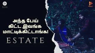 The Trap | Estate | Ashok Selvan | Kalaiyarasan | Ramya Nambeesan | Screenplay Talkies