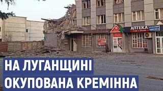 Обстріли та проблеми з електрикою - ситуація на Луганщині на 20 квітня