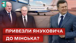 ⚡️ путін в Білорусі: ПІДГОТОВКА ДО МАЙДАНУ і ЗРИВ Саміту миру?