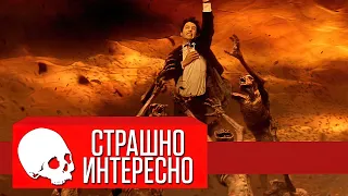 Constantine [Страшно Интересно №2]