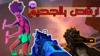 بلاك اوبس 3 | النعلة صار اقوى من السنايبر