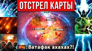 АДСКИЙ ОТСТРЕЛ КАРТЫ 2024 🔥 Dota 2