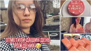 ВЛОГ Испекла торт Даше на день рождения 🥳🎂/ Закупилась косметикой💄🧴