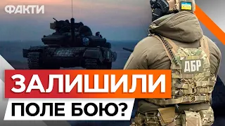 ЯК РОСІЯНИ прорвалися НА ХАРКІВЩИНУ 🛑 ДБР РОЗСЛІДУЄ ПРИЧИНИ