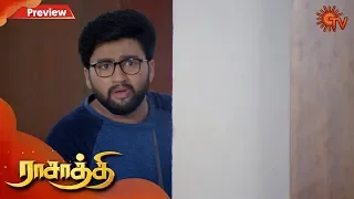 Rasaathi - Preview | 13th February 20 | Sun TV Serial | Tamil Serial