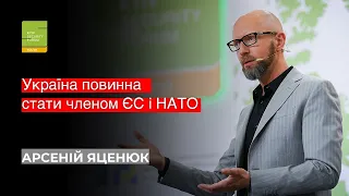 🔥 Арсеній Яценюк - Путіну: 2008 року саміт НАТО дав гарантії, що Україна стане членом Альянсу