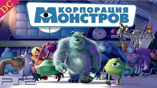 Корпорация Монстров Kingdom Hearts 3 Все Катсцены на PS2