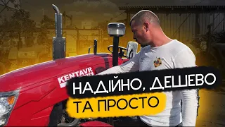 Мінітрактор KENTAVR 244 - Надійно, Дешево, Просто👍