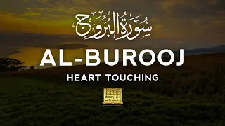Surah Al-Burooj Heart Touching | Surah Al-Buruj by Muhammad Maaz Mushtaq | سورةالبروج