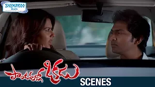 Pandavullo Okkadu Telugu Movie Scenes | Vaibhav Reveals his Funny Story to Sonam Bajwa