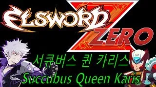 [Elsword] 뉴비에서 정복자까지(FNTC) - 서큐버스 퀸 카리스(Succubus Queen Karis)Ver.LP