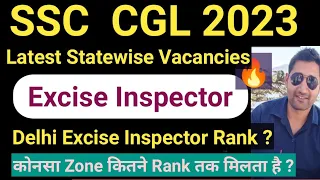 SSC CGL 2023 Excise Inspector Rank | Delhi Rank | North India Vacancy